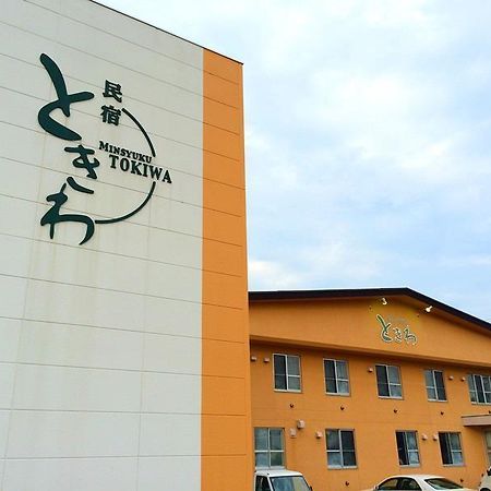 Nemuro Pensión Tokiwa Kushiro Exterior foto