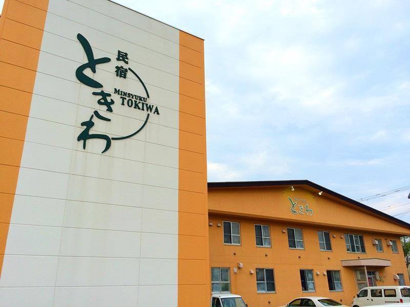 Nemuro Pensión Tokiwa Kushiro Exterior foto